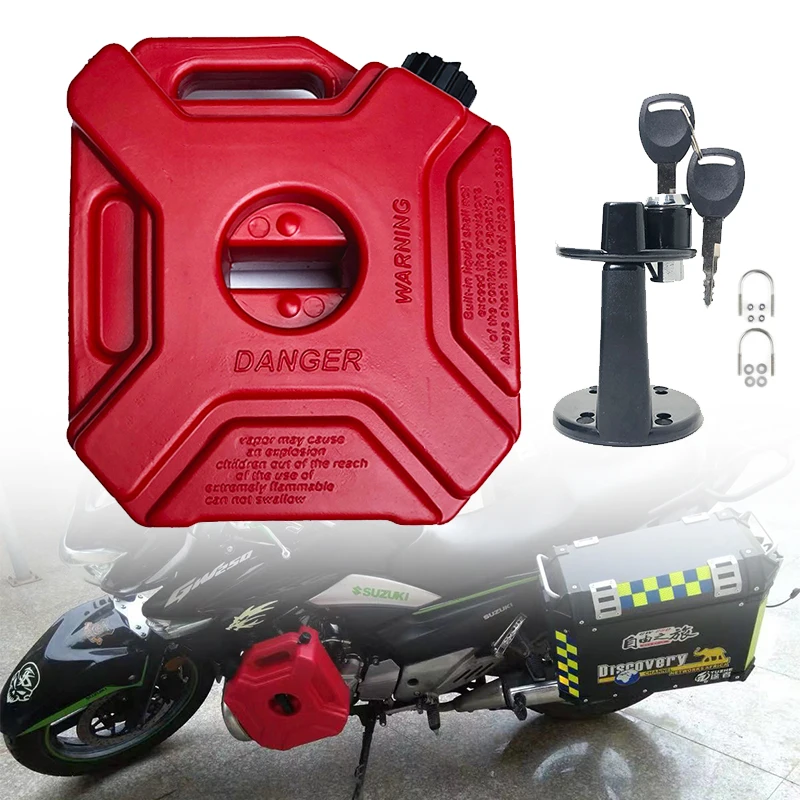 5 л с замком и ключом бензиновая баночка для Audi гольфа бензина дизельного топлива