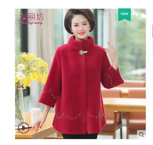 

The mother wears the noble temperament jacket 2020 new middle-aged and old women's winter suit, long style foreign style.