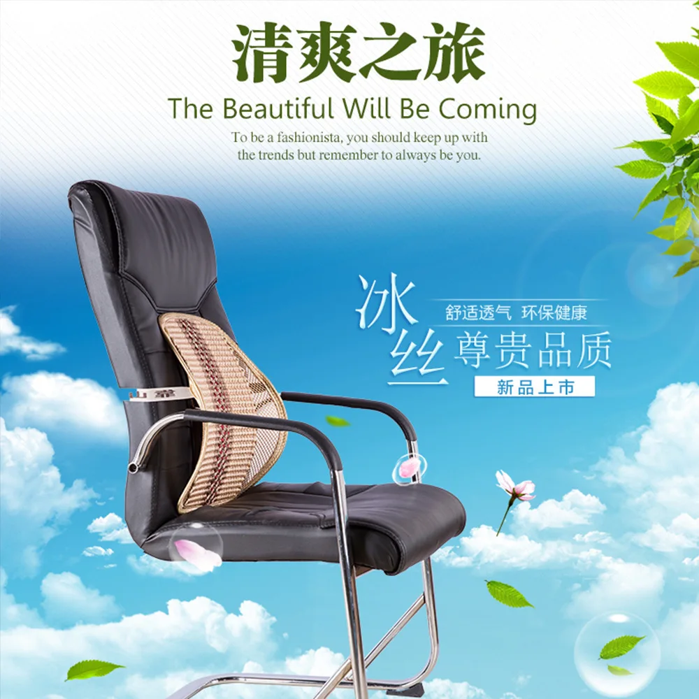 

2021 new breathable ice silk lumbar support seat lumbar support summer car supplies universal lumbar support lumbar pad