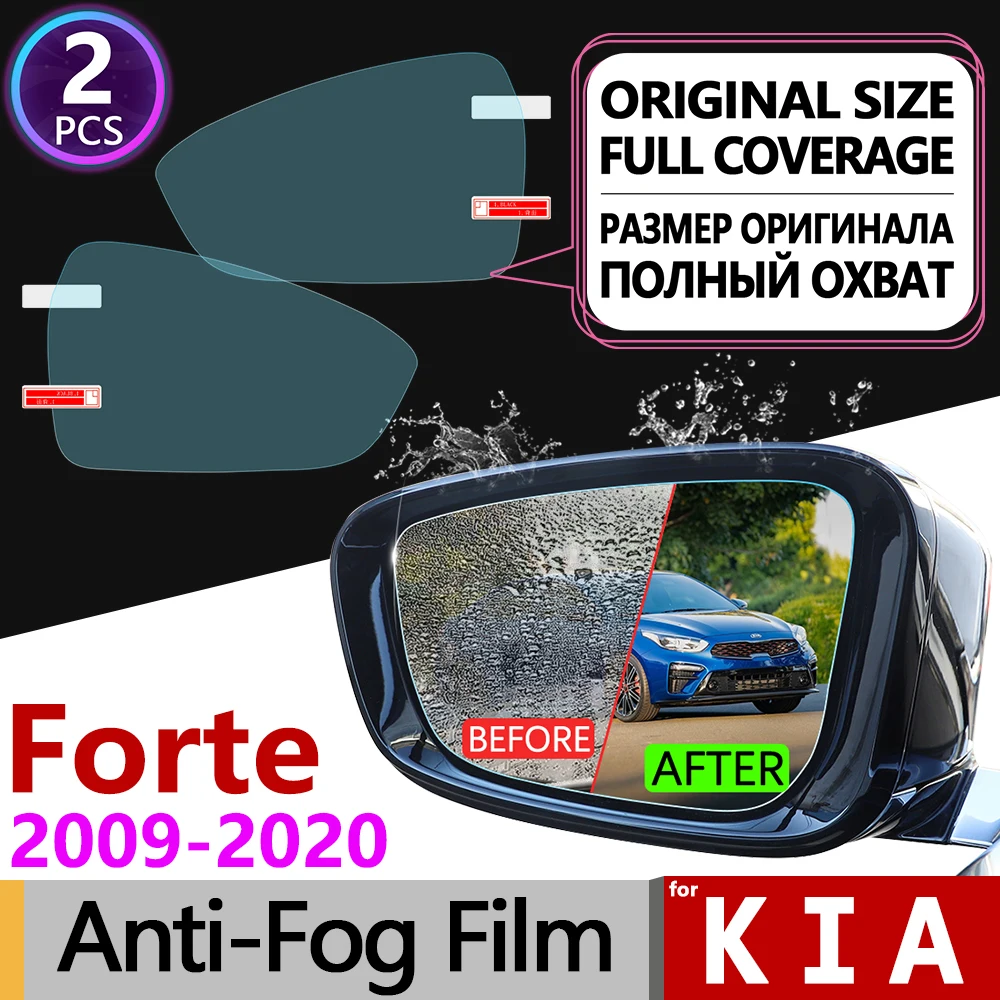 Для KIA Forte 2009 ~ 2019 полное покрытие противотуманная пленка для зеркала заднего вида