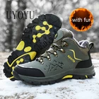 Брендовые мужские зимние ботинки, теплые мужские зимние ботинки, высококачественные кожаные водонепроницаемые мужские кроссовки, уличные мужские походные ботинки, Рабочая обувь