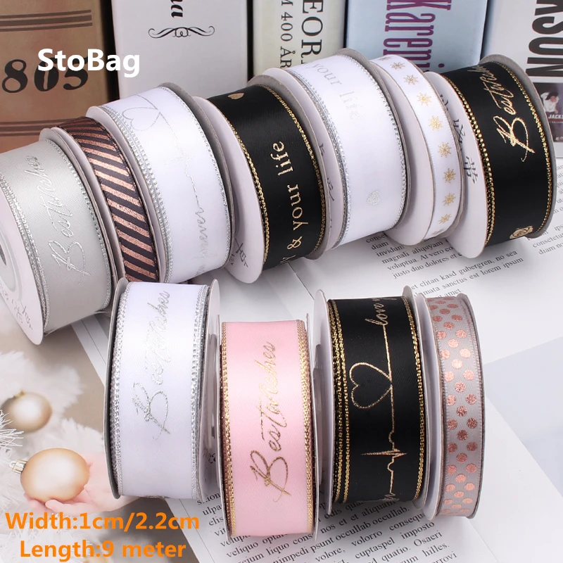 

StoBag 2.2cm Package Ribbon Length 9 Meter Christmas Birthday DIY Handmade Gift Decoration Ribbon Roses Crafts Bow Single Flower