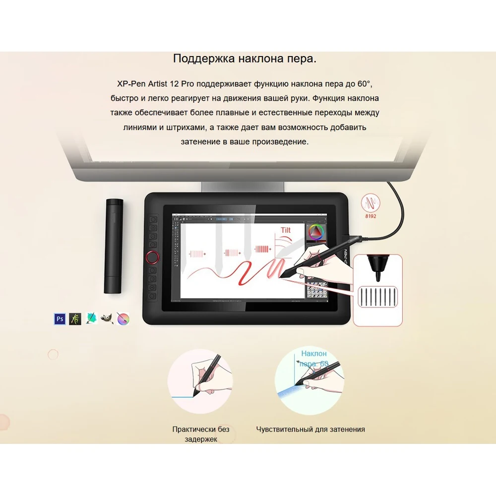 Графический планшет XP-PEN Artist 12 Pro | Компьютеры и офис