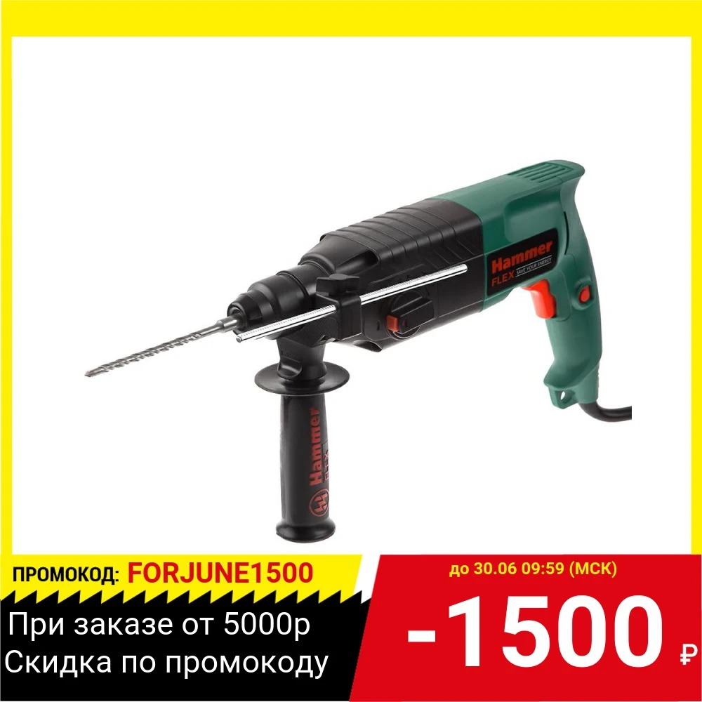 Перфоратор Hammer Flex PRT620LE 620 Вт SDS+ 22мм 0 1000об/мин 2 Дж 3 режима|Электрические молотки| |