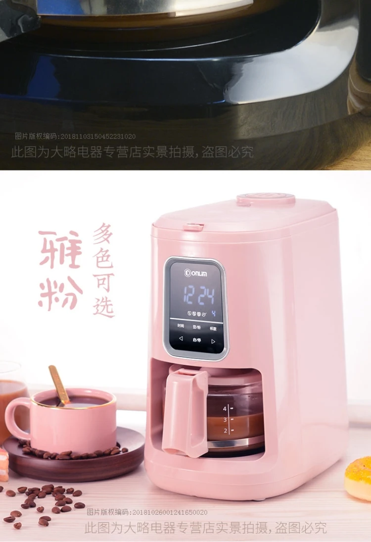 

Automatic Freshly Brewed Coffee Machine Household American Mini One Small Office Ground Bean Grinding To Cook