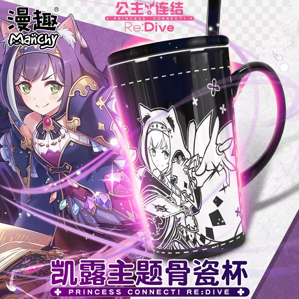 

Anime Princess Connect! Re:Dive Kyaru Water Cup Mug Cup Hot Stamping Ceramics Porcelain Cup Spoon+Cup lid Cosplay Gifts Cosplay