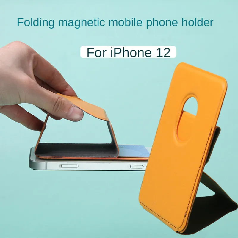 Magnetic Folding Lazy Holder Wallet For iphone 12 Pro Max Ultra-thin Desktop Neutral Back Cover Universal PU Mobile phone Holder