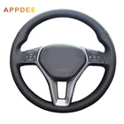 Чехлы из искусственной кожи для руля Mercedes-Benz GLK 260 300 200