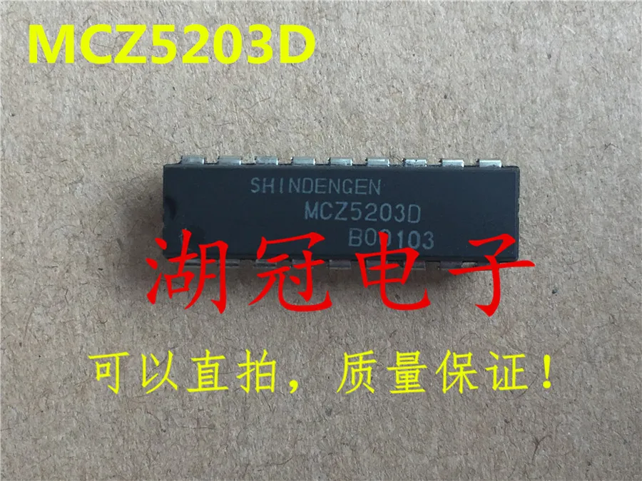 5pcs/lot MCZ5203D DIP | Contactors