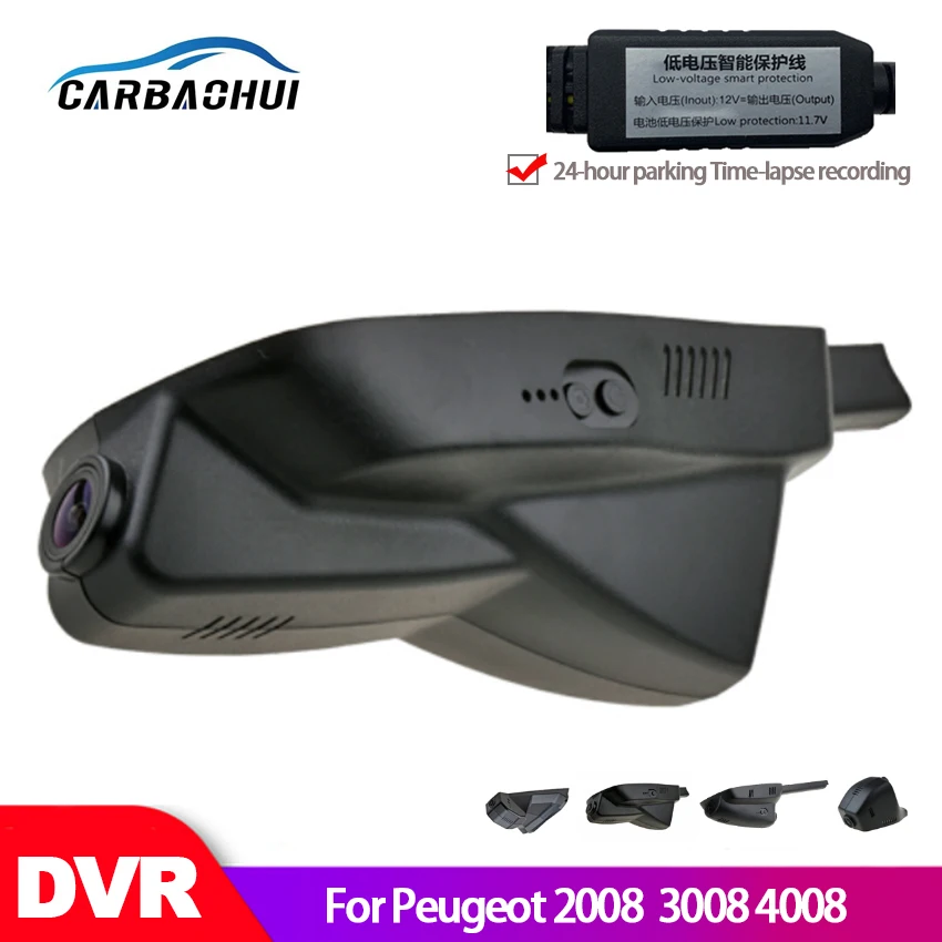 Автомобильный видеорегистратор с Wi-Fi для Peugeot 2008 3008 4008 универсальная модель