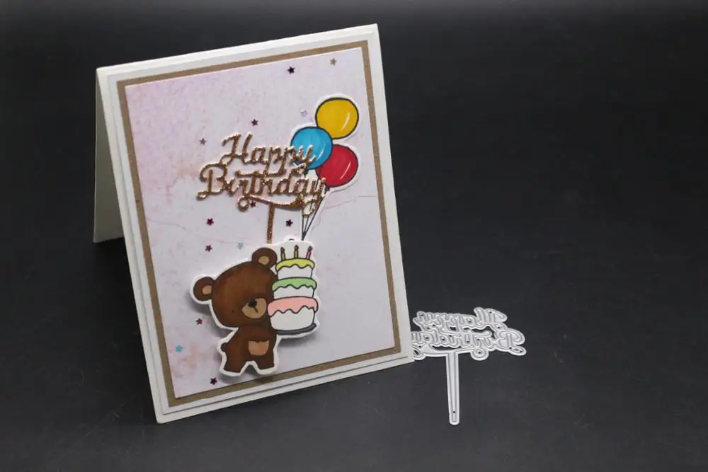 Вставка для торта с днем рождения металлические резные штампы скрапбукинг