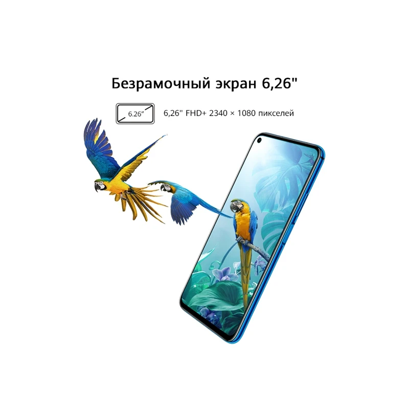 Смартфон HUAWEI Nova 5T 128Gb синий | Мобильные телефоны и аксессуары