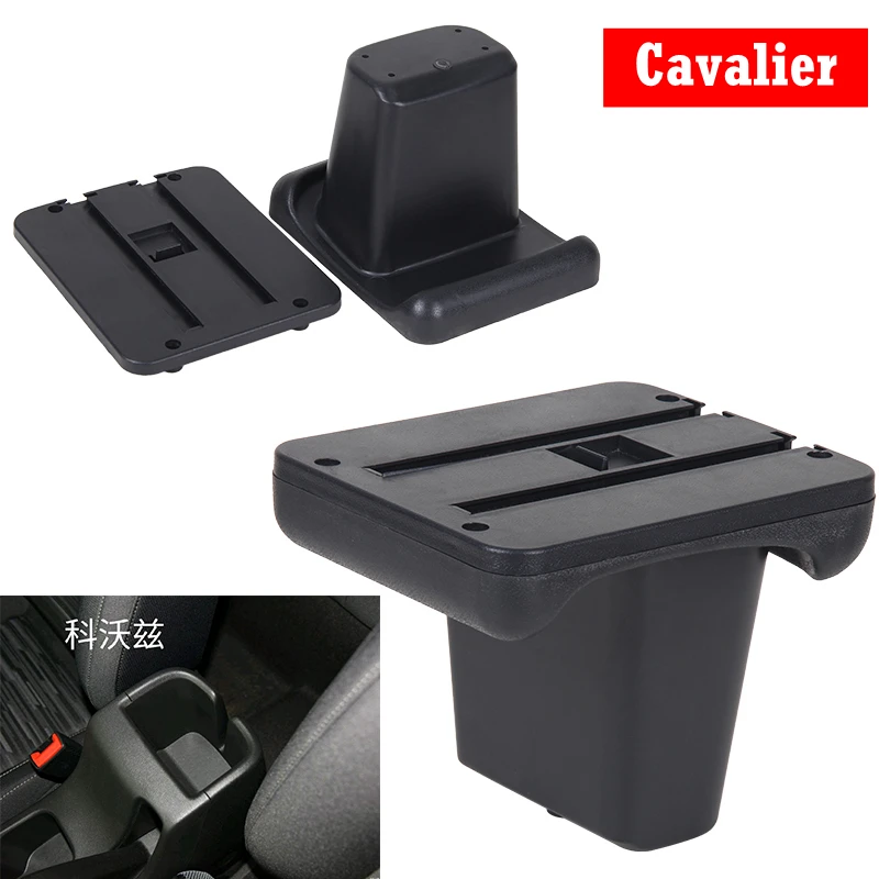 Для Chevrolet Cavalier подлокотник автомобиль Подлокотник ящик для хранения держатель стакана, пепельница USB интерфейс салона автомобиля-Стайлинг accesso