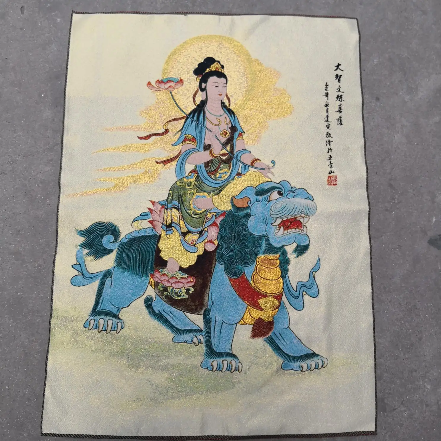

Dazhi Manjusri Bodhisattva, Taihang Puxian Bodhisattva Embroidery Painting, Home Decoration Mural