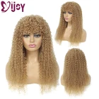 Парик кудрявый бразильские человеческие волосы парики с челкой медовый блонд полный парик машинной работы для черных женщин Remy Вьющиеся Волосы IJOY