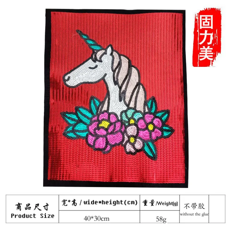 Комплект из 2 предметов большие размеры 40*30 см с блестками в форме единорога