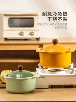 casserole soup stew pot household gas high temperature resistant soup pot clay pot rice casserole ceramic small soup pot