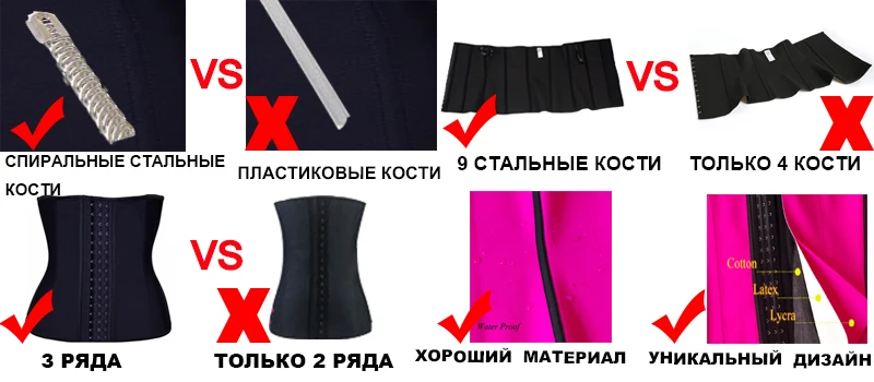 Горячий бриджи для похудения тела Underbust сталь Boned талии профилировщика корсет женский талии тренер Женщины талии Cincher похудения Пояс латекс Shapewear
