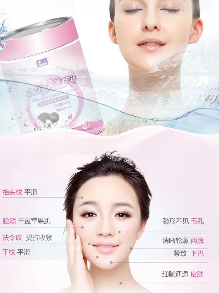 

Purple isinglass original powder protein peptide hydrolysis liquid powder drink oral 5 g * 21 women bags