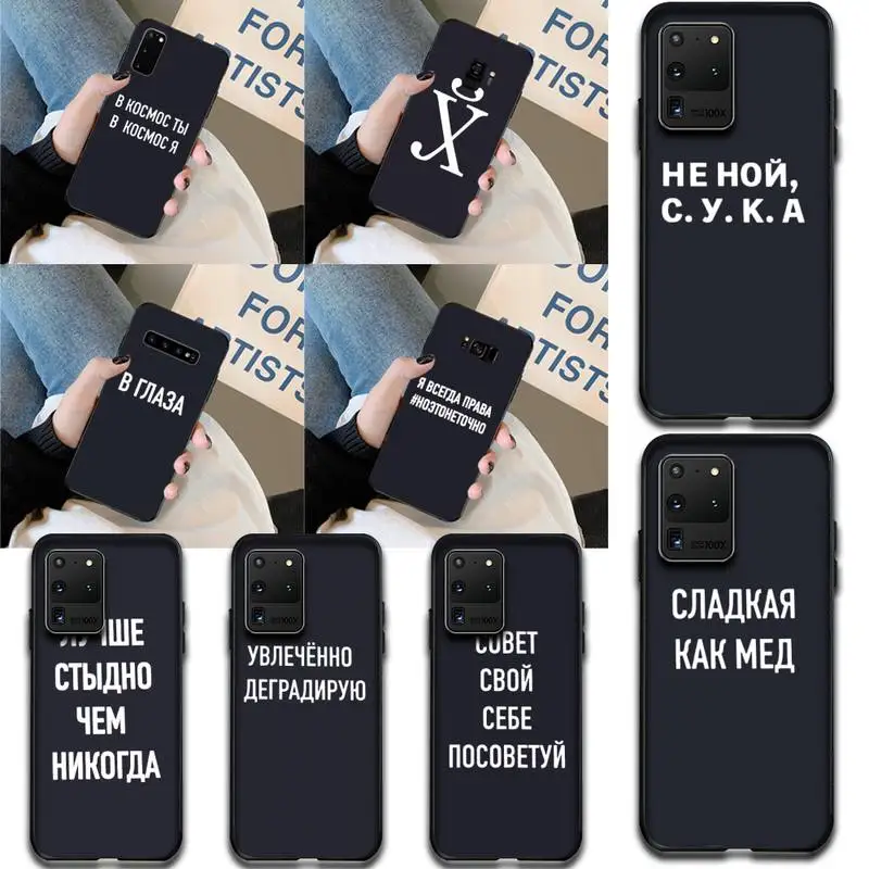 Чехол для телефона CUTEWANAN с надписью на русском языке рисунком сделай сам чехол