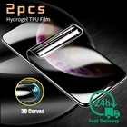 Мягкая Гидрогелевая пленка из ТПУ для HTC Wildfire X U11 eyesU11 plus U12 +U12 life U ультра полноэкранная Защитная нано-пленка (не стекло)
