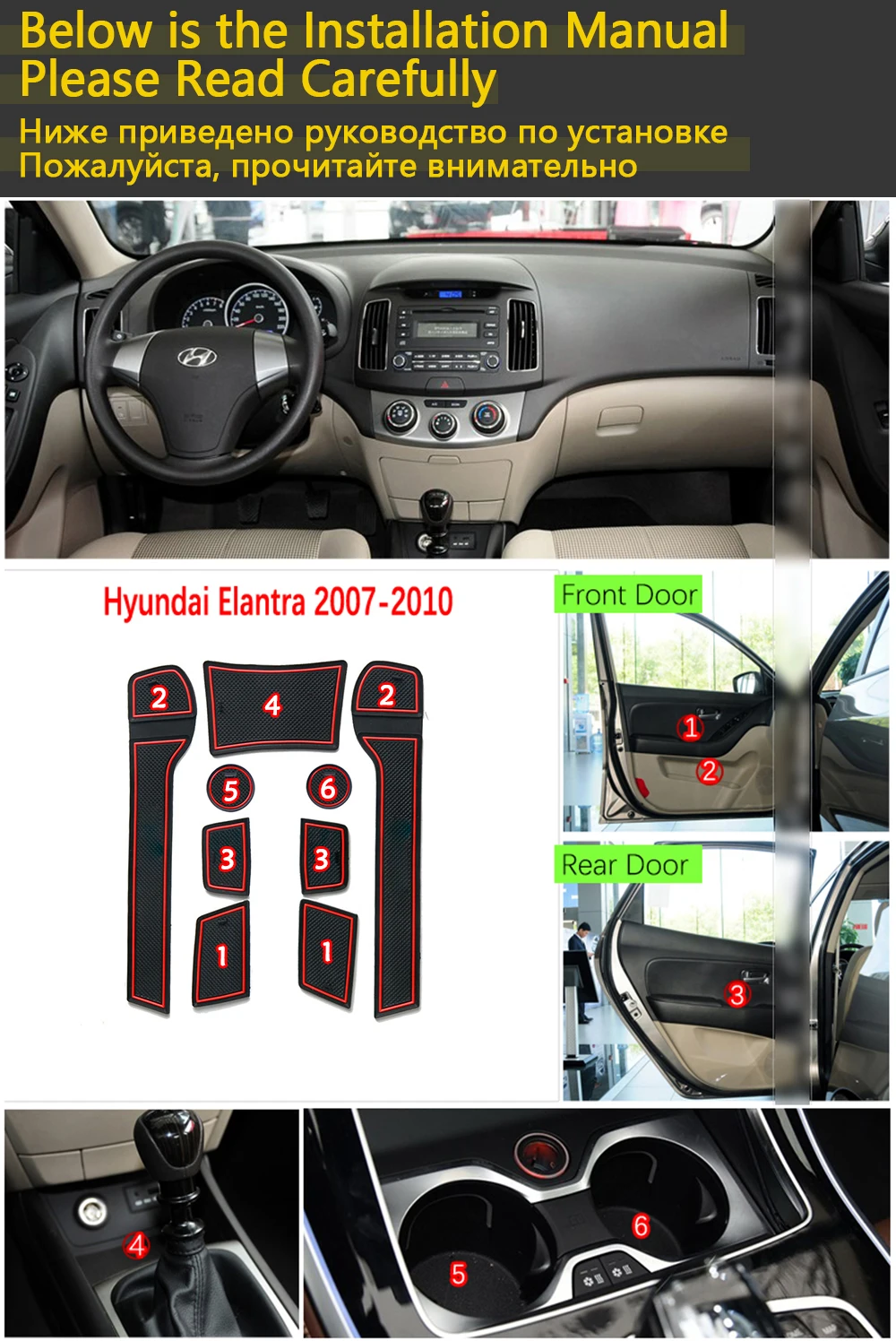 Противоскользящие резиновые чашки подушки двери паз коврик для hyundai Elantra HD 2007~ 2010 2008 2009 аксессуары Автомобильные наклейки коврик для телефона