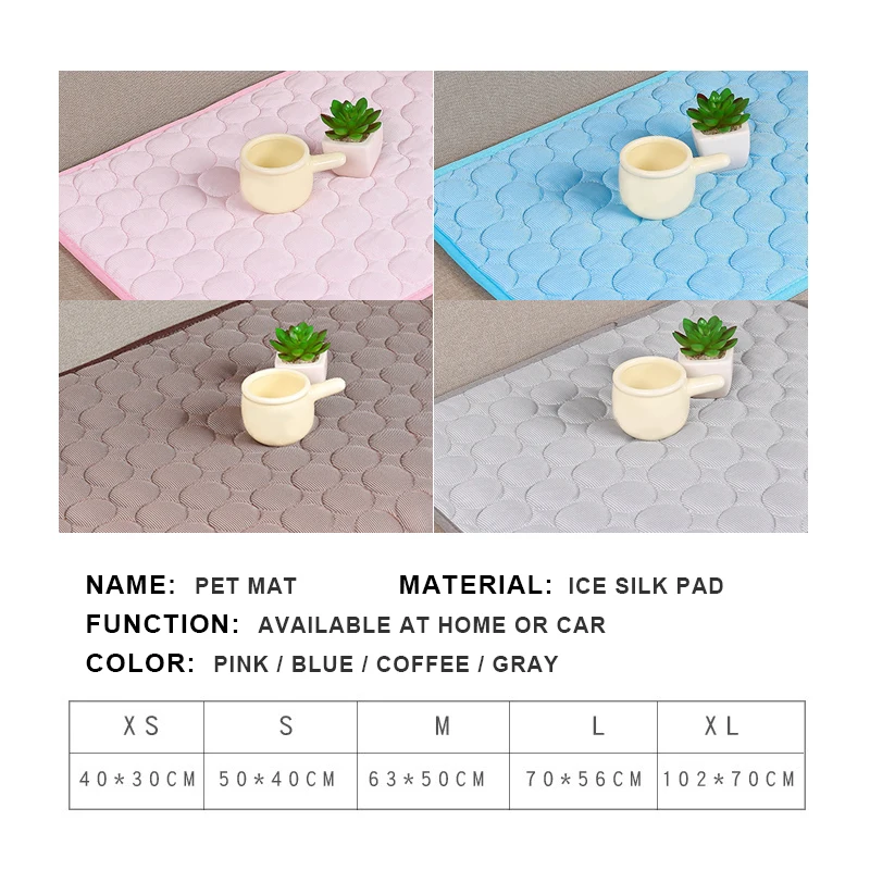 Коврик для питомцев летняя охлаждающая подушка собак дышащее одеяло коврик льда