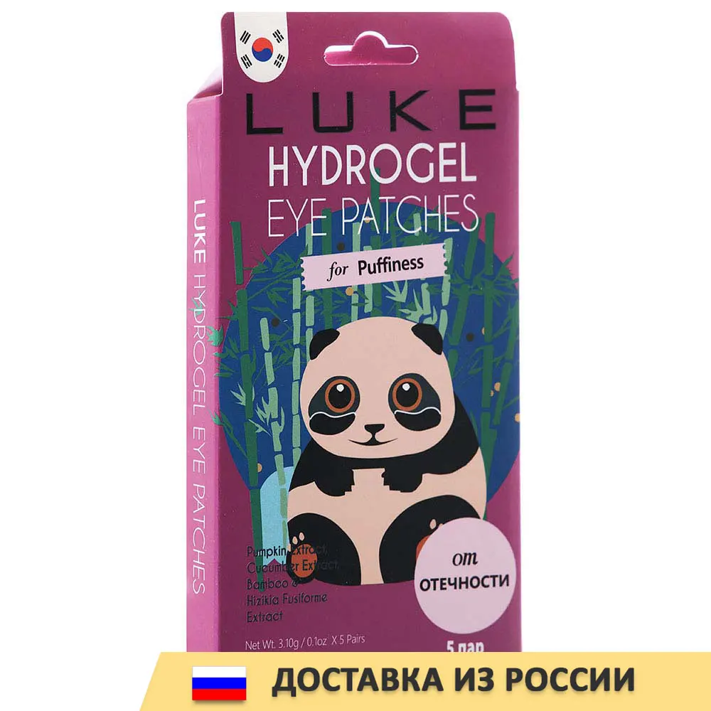 Патчи д/кожи вокруг глаз люк гидрогелевые от припухлостей с экстр. Огурца и