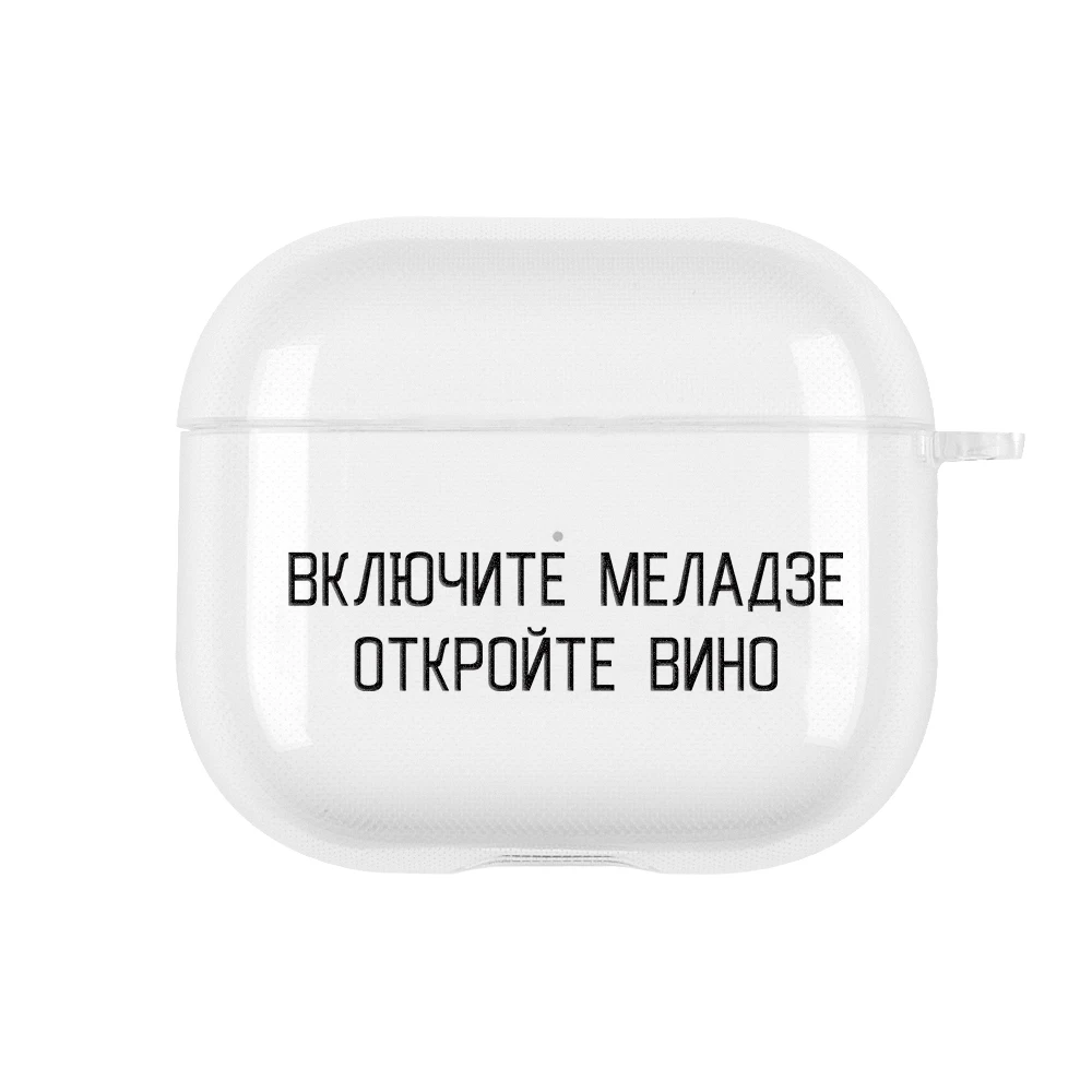 

Прозрачный защитный чехол из ТПУ для Apple Airpods 3, чехол с надписью на русском языке, чехол для наушников AirPods 3 2021 Air Pods 3, чехол