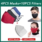 Маска для лица многоразовая моющаяся с фильтром из активированного угля