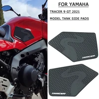 for yamaha tracer 9 2021 model tank side pads new motorcycle accessories