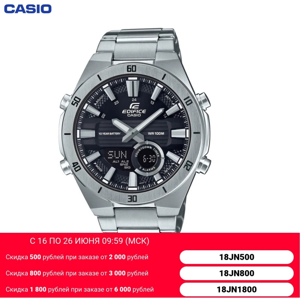 Наручные часы Casio ERA 110D 1AVEF мужские с кварцевым хронографом на браслете|Мужские