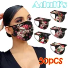 50 шт., одноразовые маски для лица, из нетканого материала