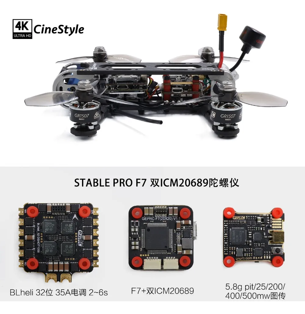 GEPRC cinstyle 4K 144 мм F7 двойной гироскоп Контроллер полета 35A ESC 1507 3600KV бесщеточный двигатель DIY FPV гоночный Дрон