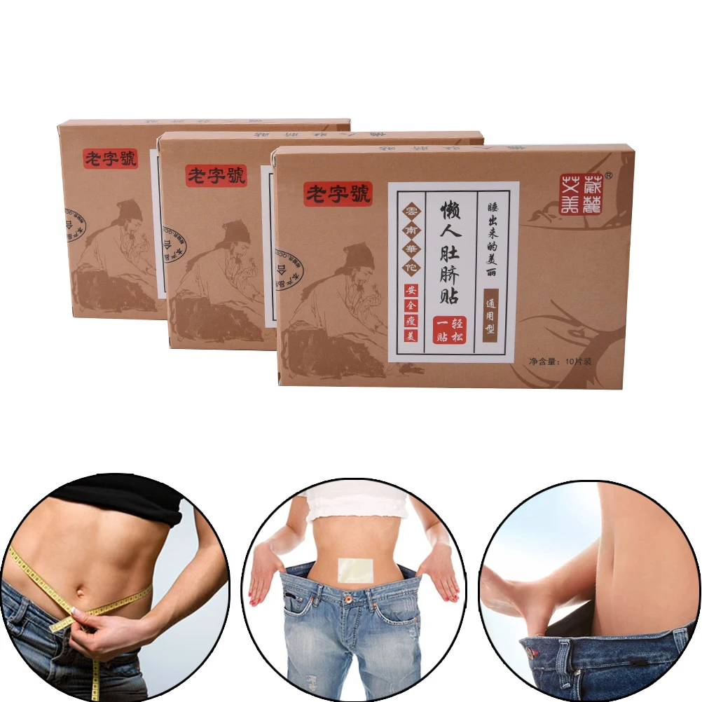 

10PCS/5PCS Slimming Navel Stick Slim Patch Weight Loss Keep Fit Fat Burning Chinese Herbal Medical Plaster Health Care