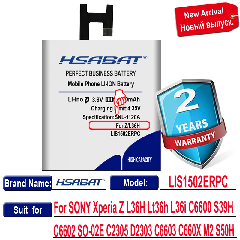 Аккумулятор HSABAT 3850 мАч LIS1502ERPC для SONY Xperia Z L36H lt36h L36i S39H C6603 C6602 C6600 C660X C CN3 | Мобильные