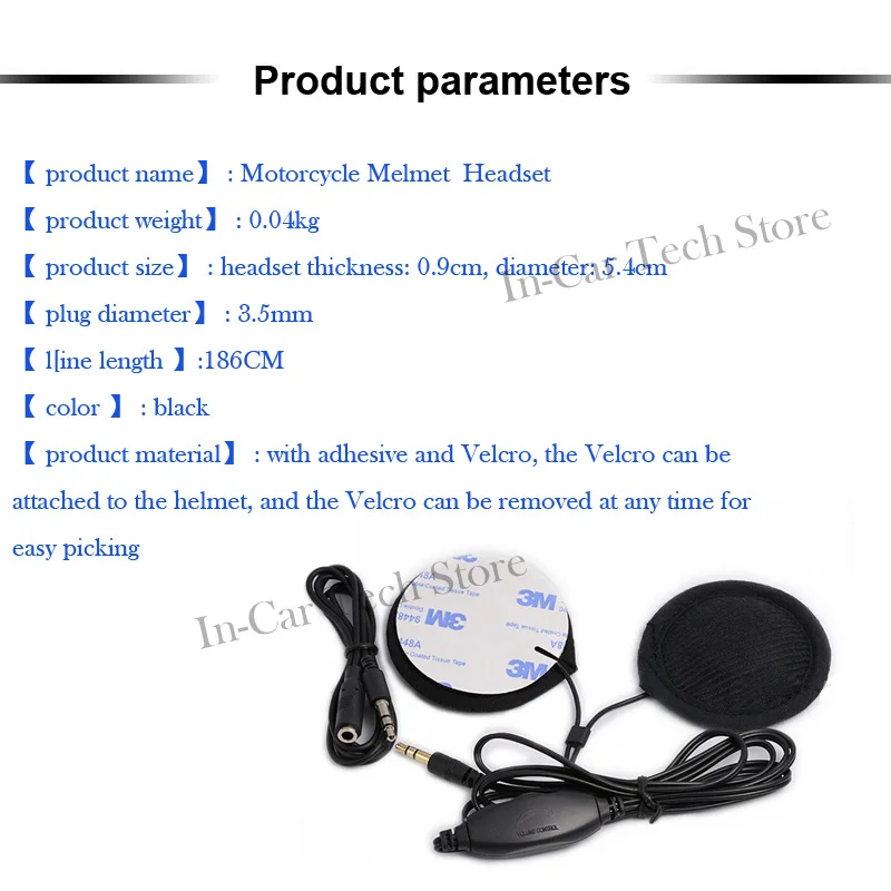 Гарнитура для мотоциклетного шлема с разъемом 3 5 мм | Автомобили и мотоциклы