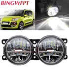 2 шт.лот 90 мм светодиодные противотуманные фары 12 В для Citroen C3 Picasso 2009-2016 левый и правый передние Галогенные Противотуманные фары H11