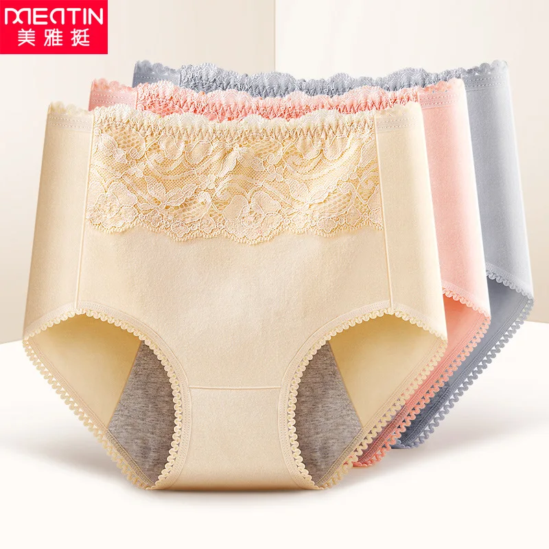 Шнурки период брюки менструальные трусики хлопок герметичные физиологические