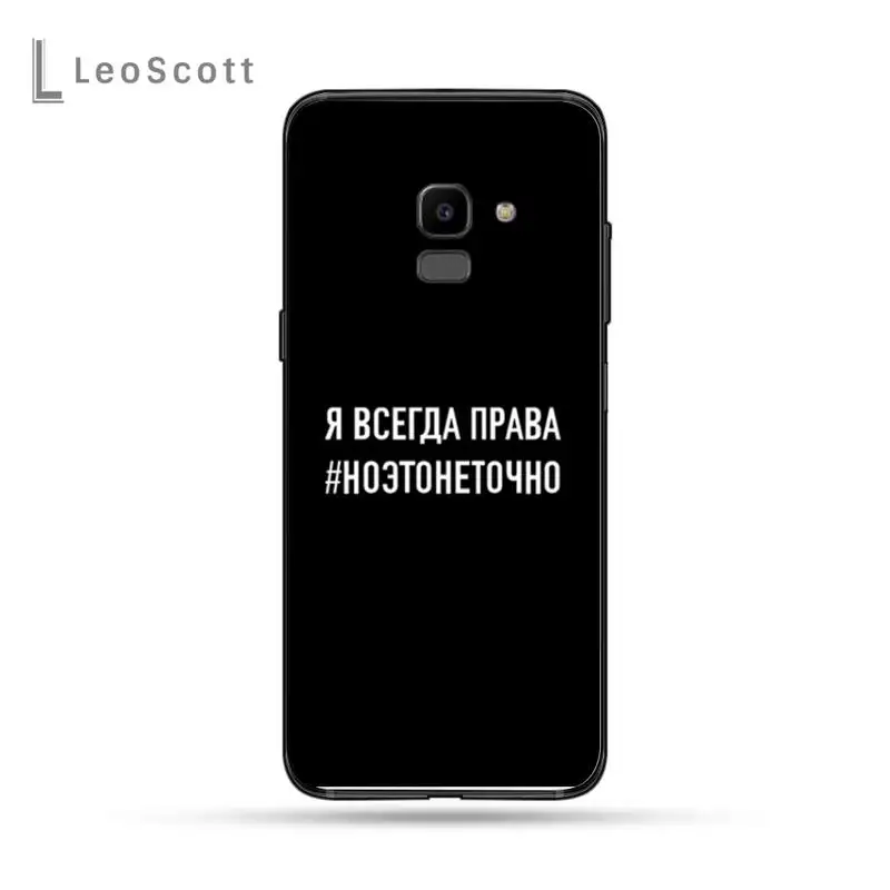 

Russian Quote Slogan Phone Case For Samsung Galaxy J2 J4 J5 J6 J7 J8 2016 2017 2018 Prime Pro plus Neo duo