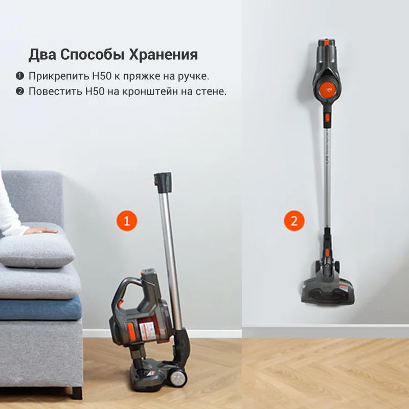 ILIFE H50 Ручной пылесос беспроводной для дома (с LED подсветкой) вертикальный Большой