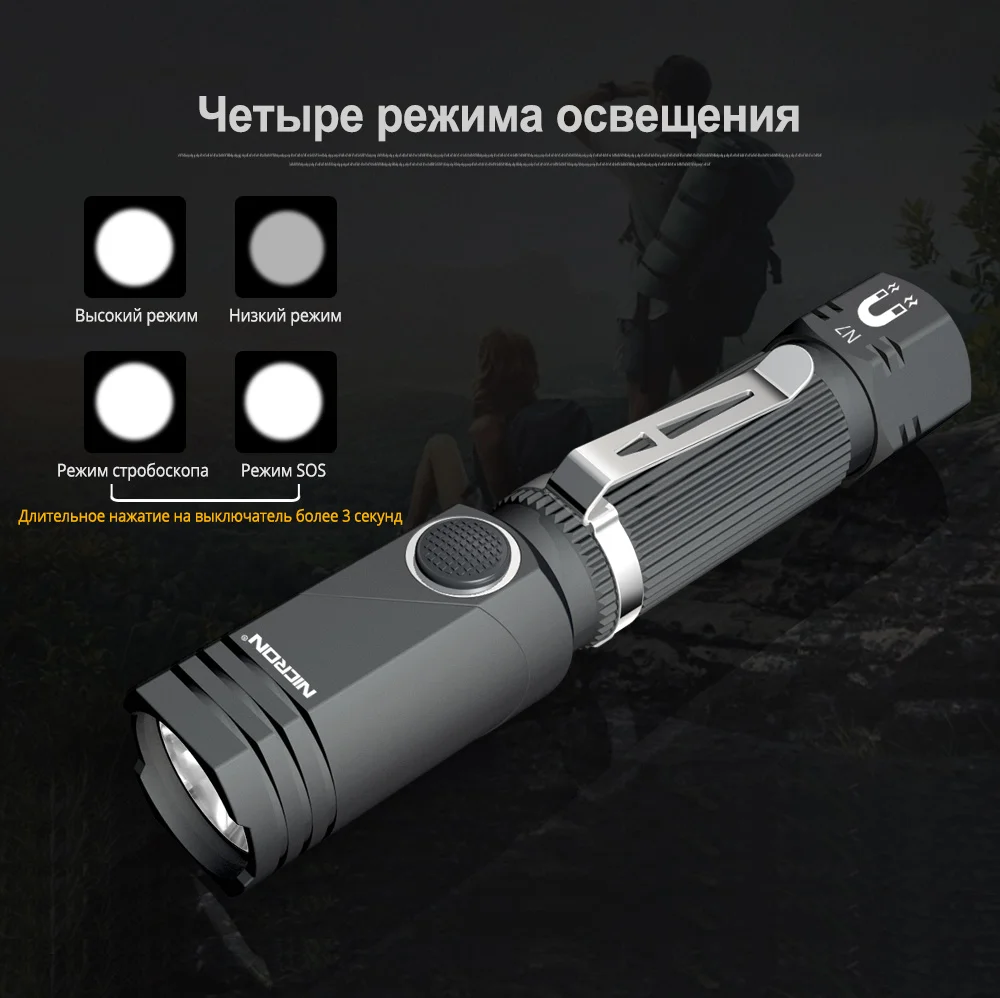 NICRON светодио дный фонарик Handfree двойной топливный 90 градусов Поворот Поворотный Зажим 600LM Водонепроницаемый магнит мини освещения светодио дный факел Открытый N7