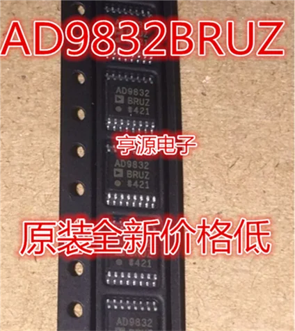 

AD9832 AD9832BRU AD9832BRUZ