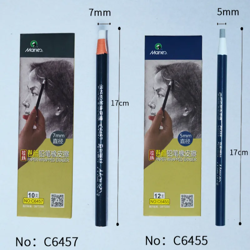 Карандаш для набросков Мари выделяемая линия бумаги мягкий ластик выделенный