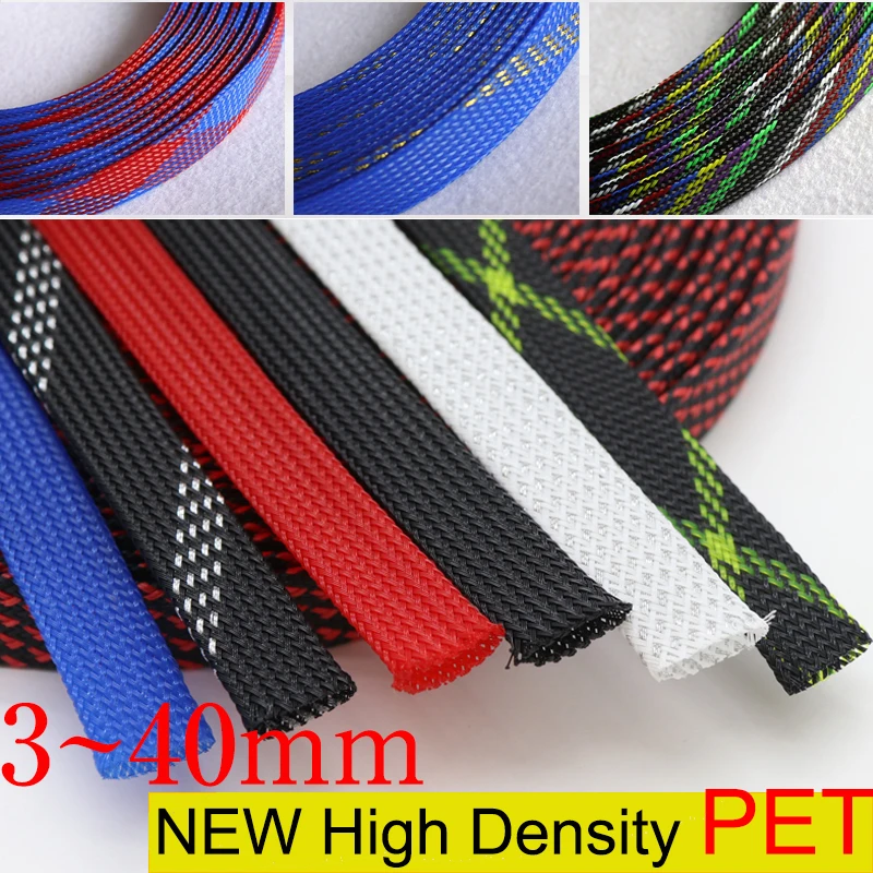 

1M New Tight High Density PET Expandable Braided Sleeve 3 4 6 8 10 12 14 16 18 20 25 30 40mm Wire Cable Insulated Protection DIY