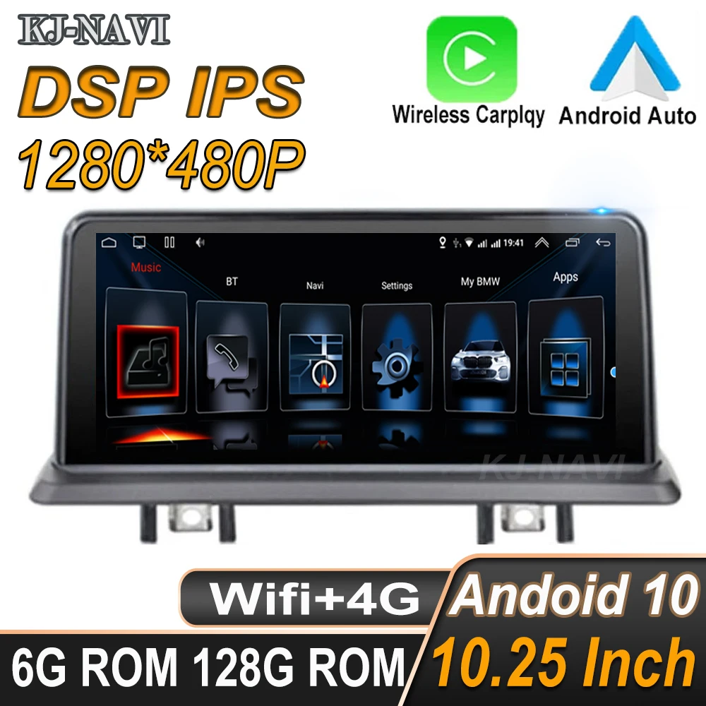 Автомобильный мультимедийный проигрыватель экран 10 25 дюймов IPS DSP Android для BMW 1