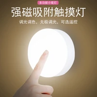 wall lamp human led induction night light touch eye protection usb charging dormitory cabinet key decoration bedroom child baby