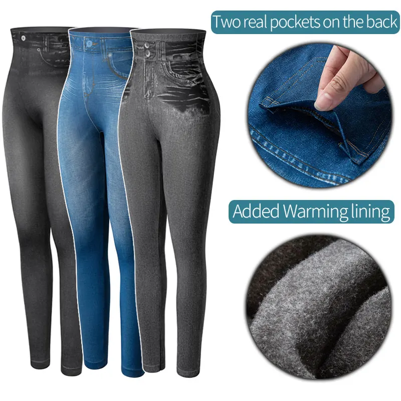 Леггинсы из искусственной джинсовой ткани с карманами высокой талией флисовой