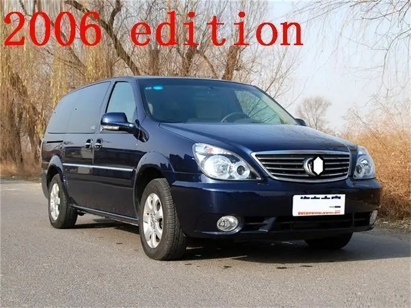 Модификация автомобилей Автомобиль-Стайлинг подлокотник автомобиля модернизированные молдинги модифицированный протектор Стайлинг подлокотник коробка 17 для Buick GL8