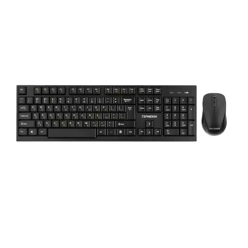 Комплект клавиатура+мышь беспроводные. Гарнизон GKS 110 (USB 2.4 ГГц 1000 DPI 104 клавиши) (GKS